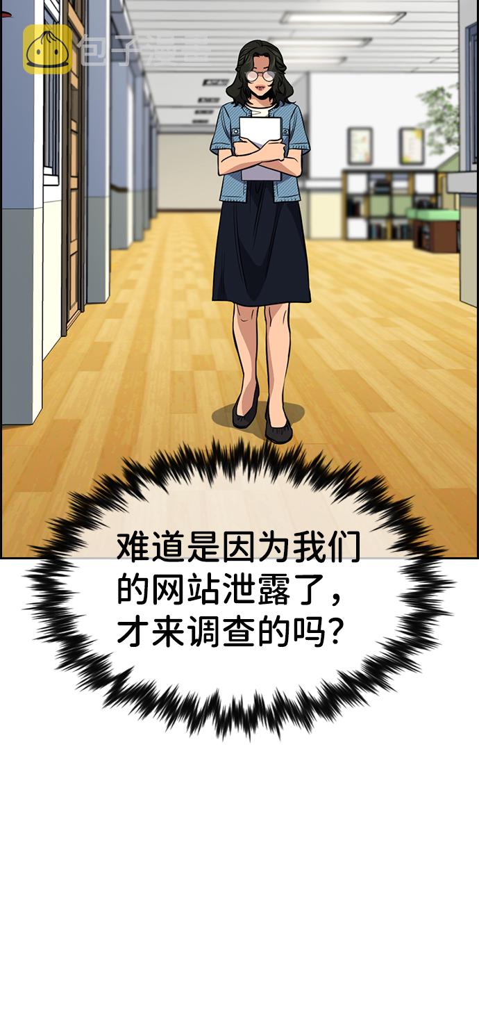 第43话18