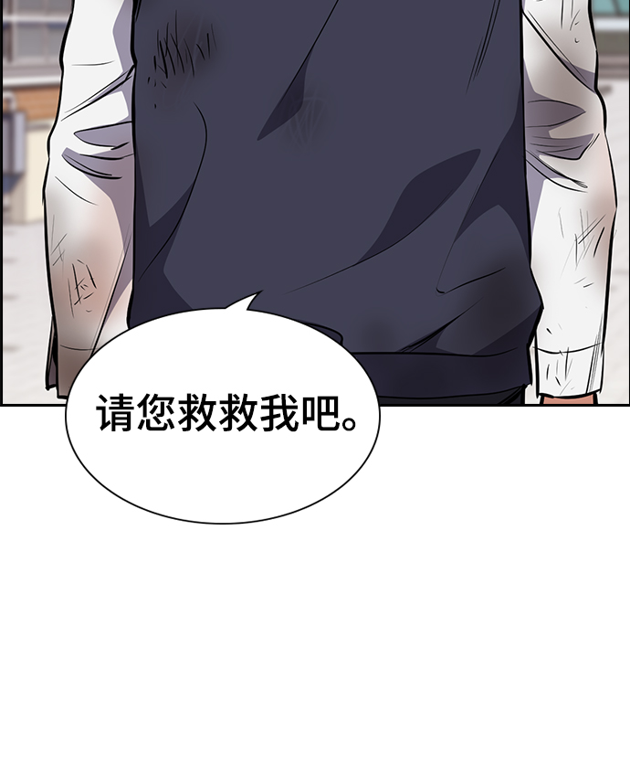 第3话110