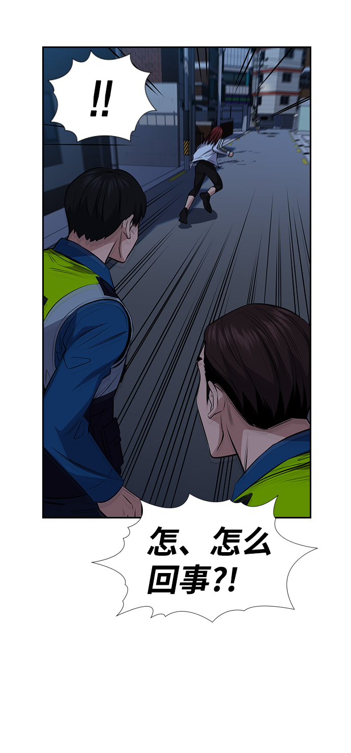 第20话67