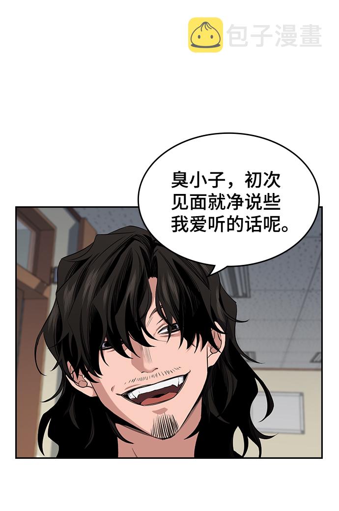 第1话114