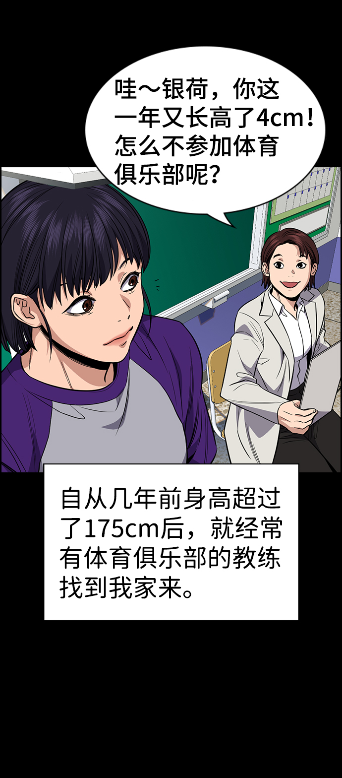 第36话11