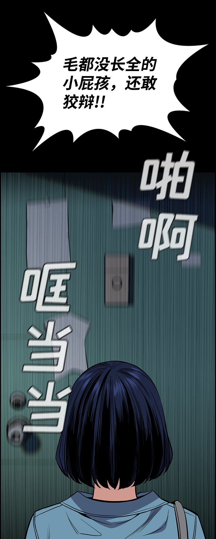 第47话42