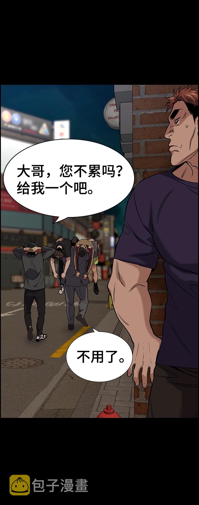 第97话7