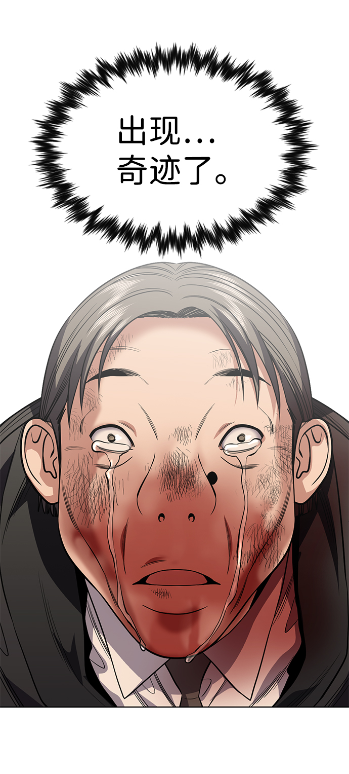 第108话84