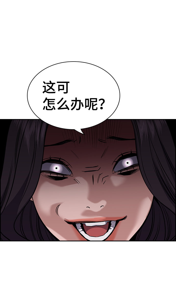 第66话74