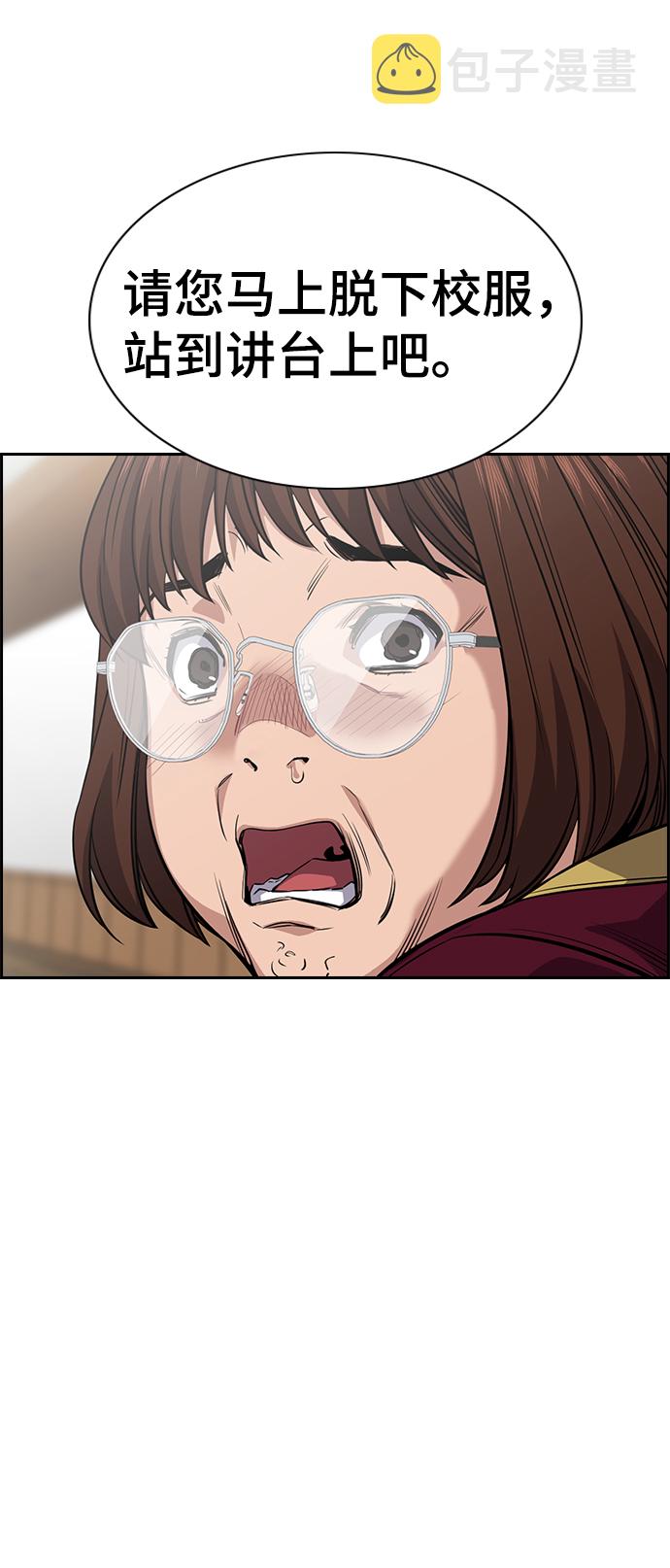 第25话71