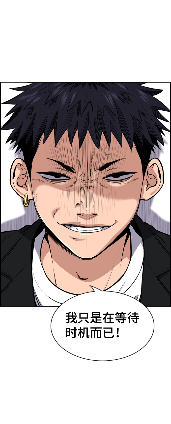 第3话88