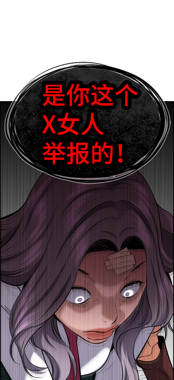 第19话86