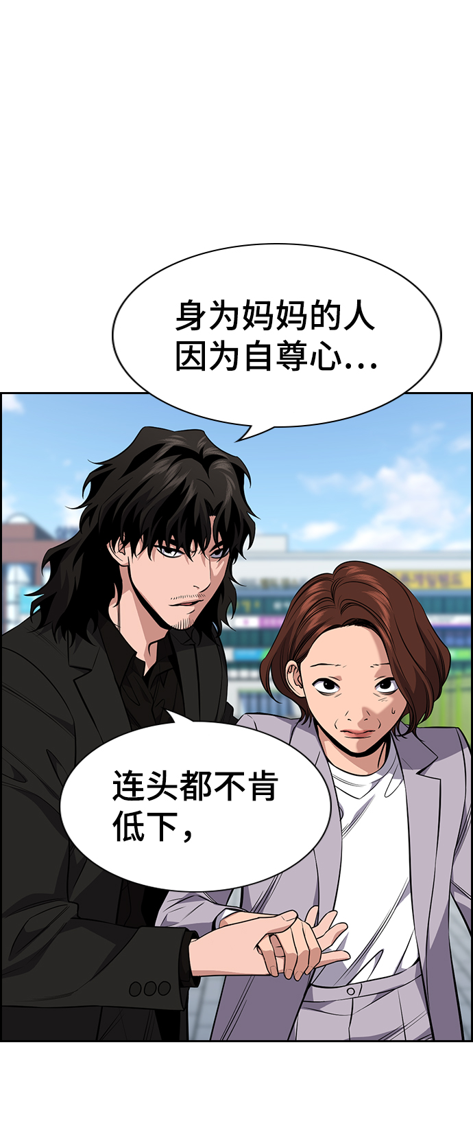 第90话60