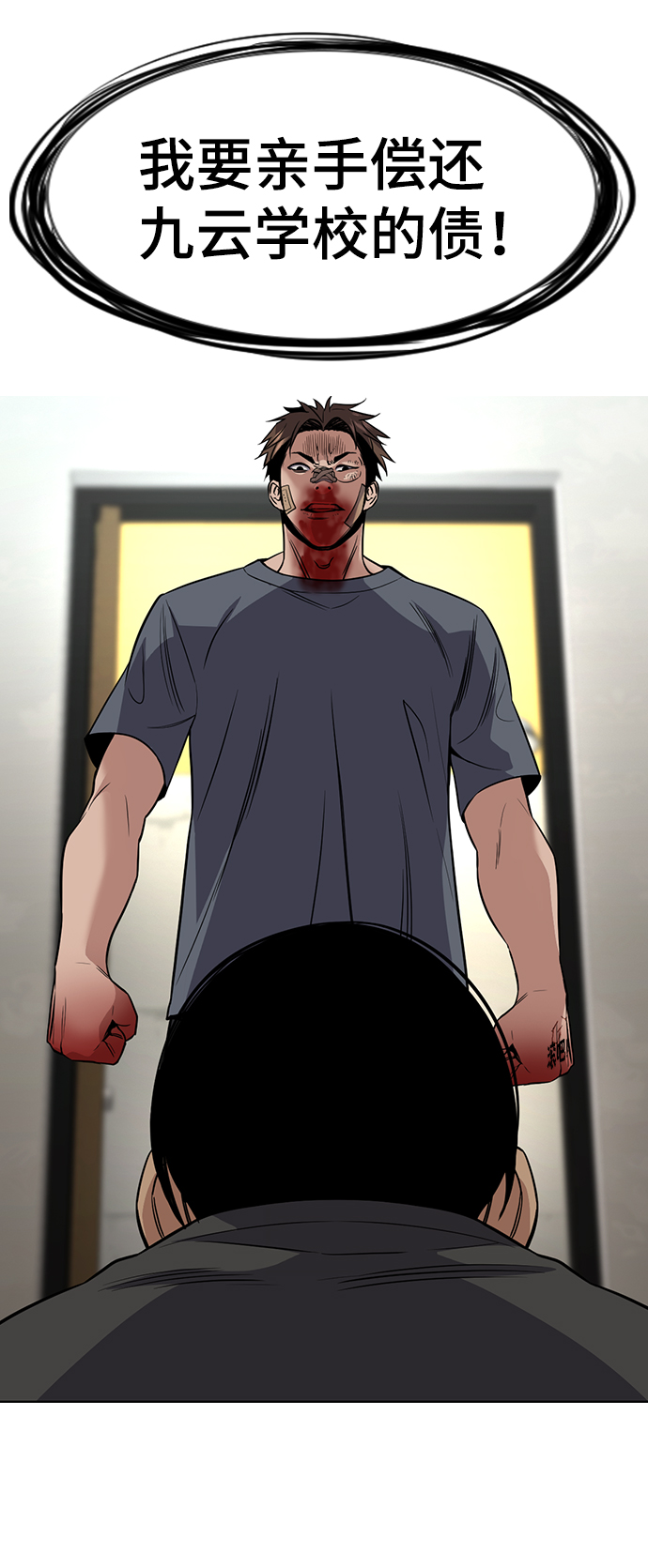 第99话76