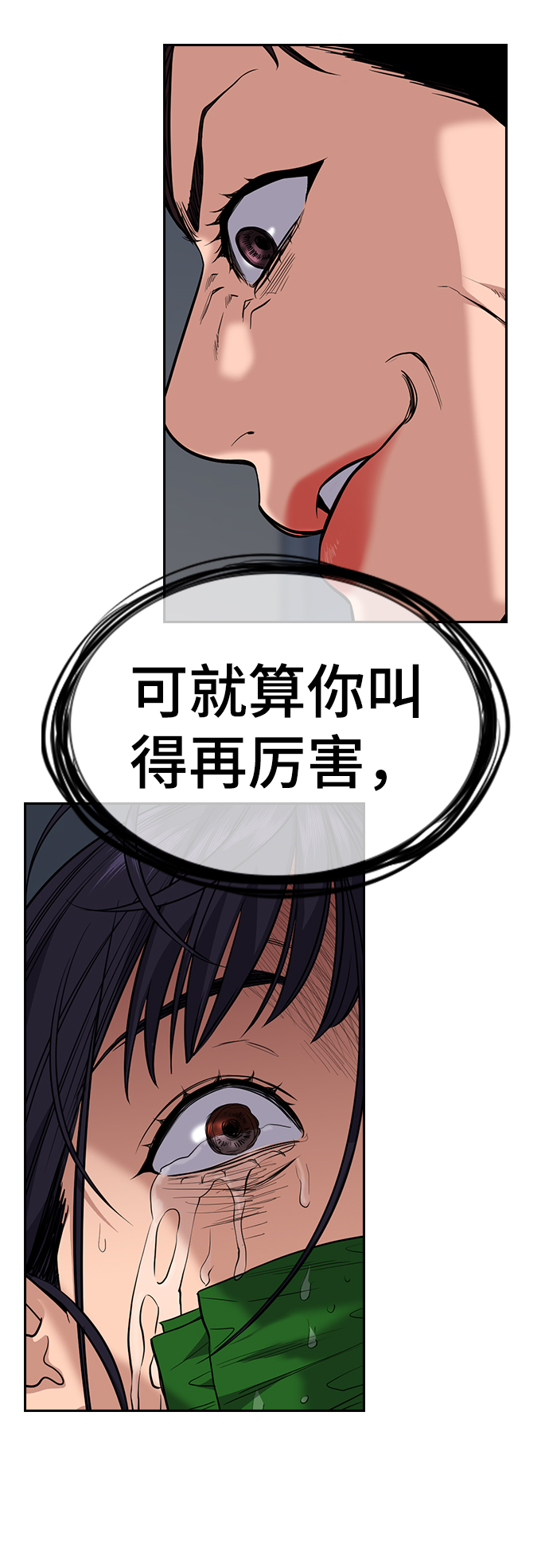 第35话74