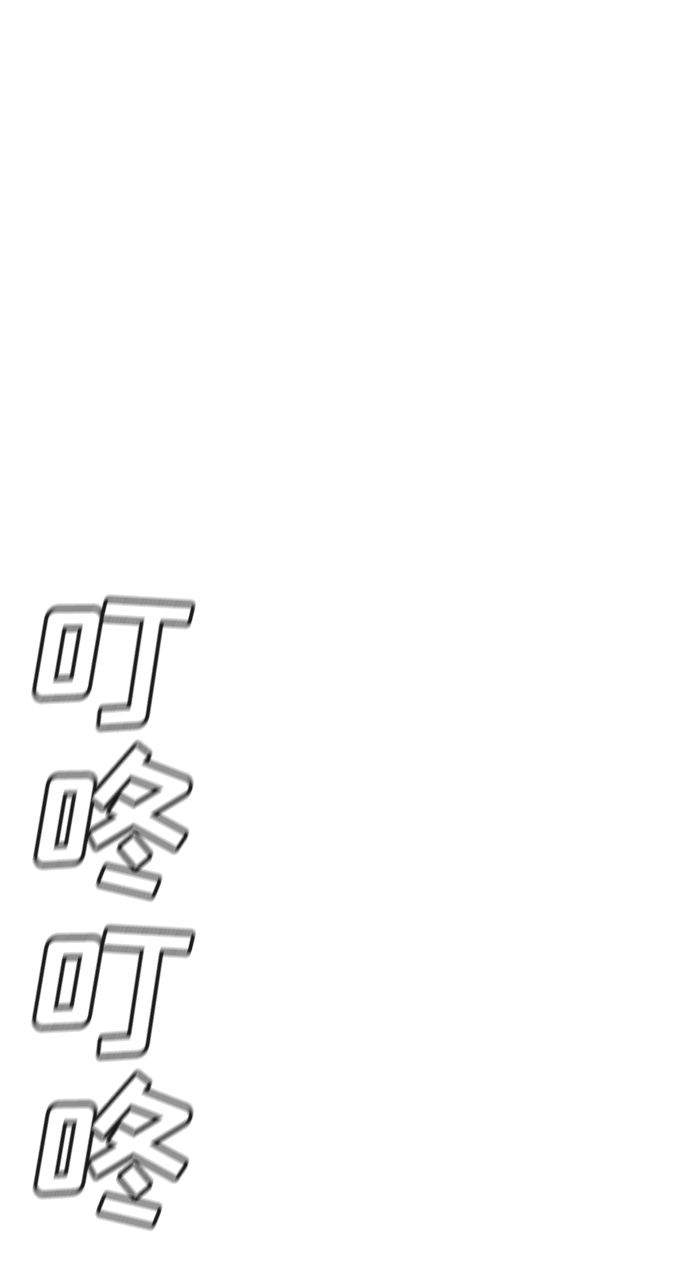 第87话29