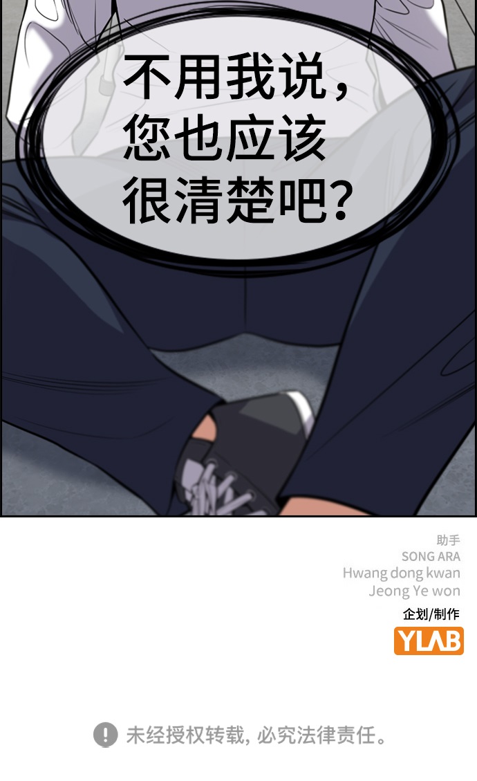 第87话87
