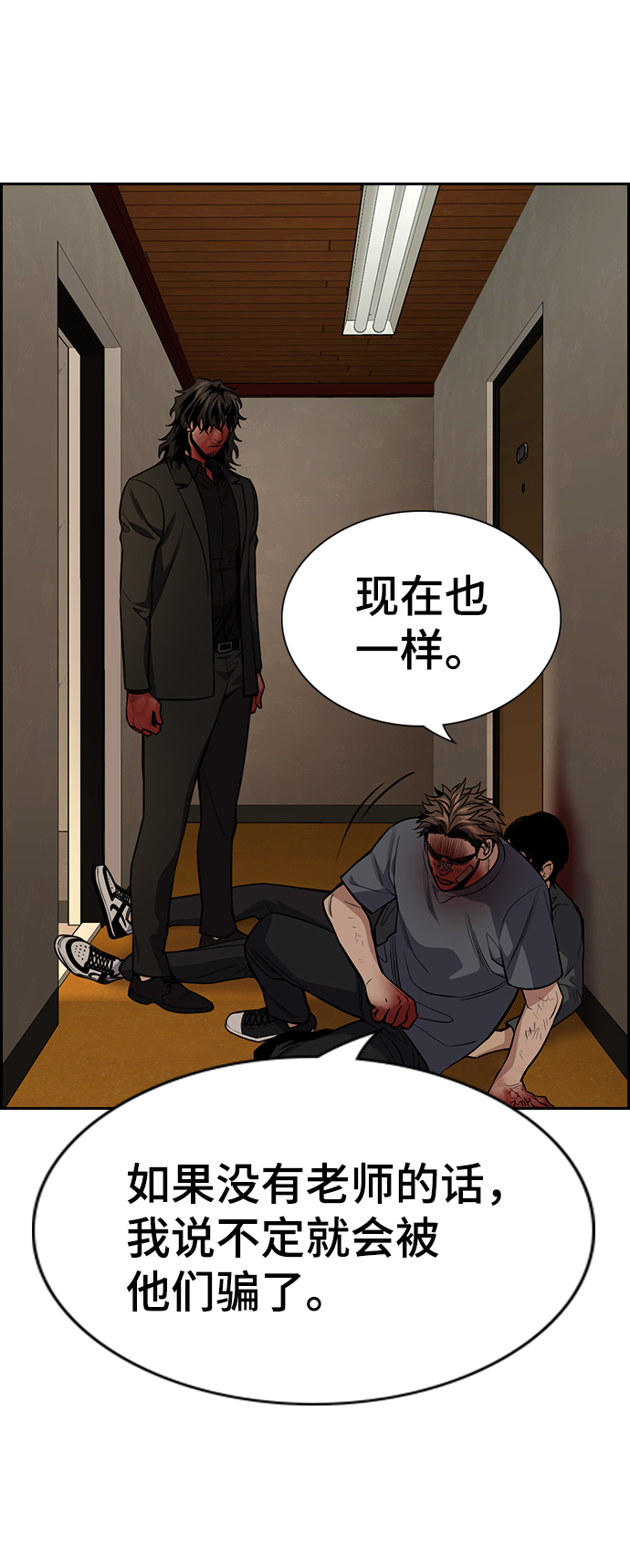 第100话62