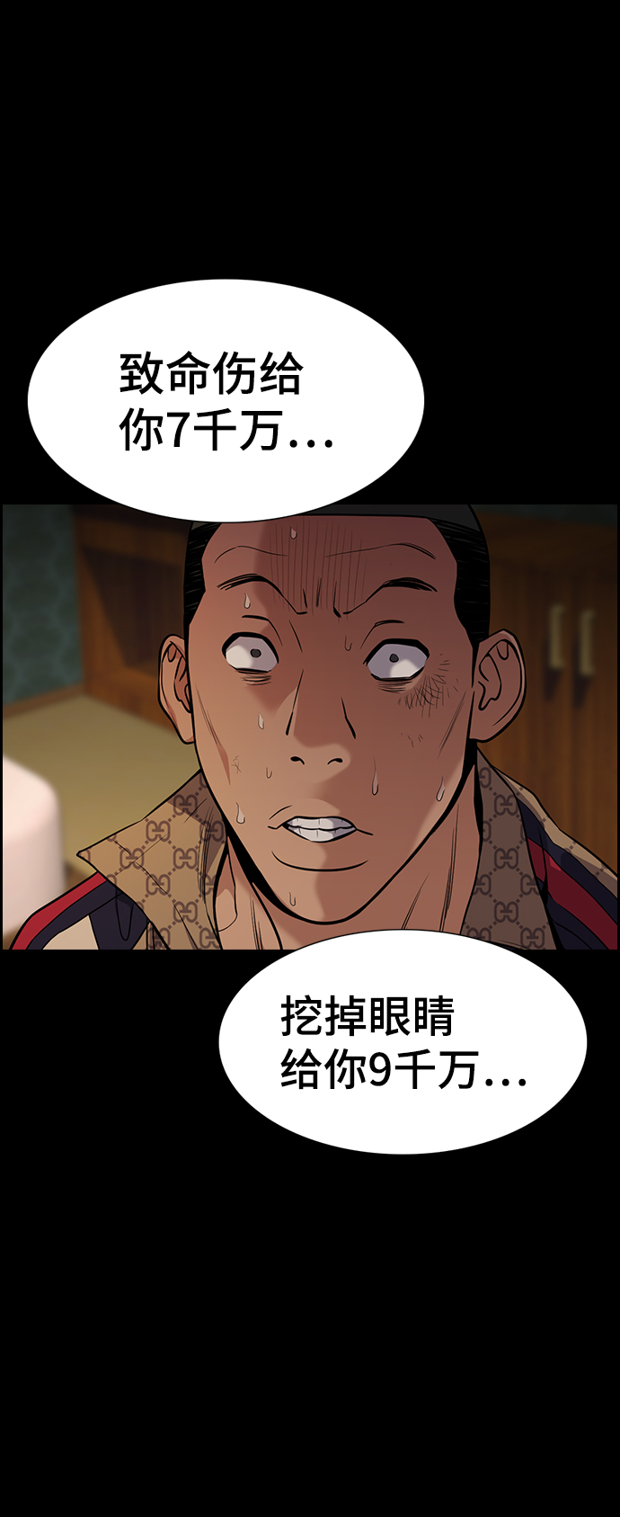 第95话43