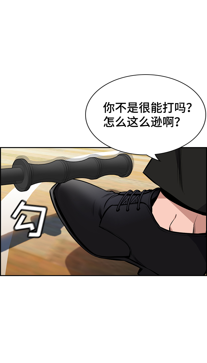 第9话25