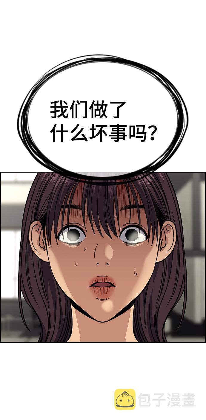 第103话47