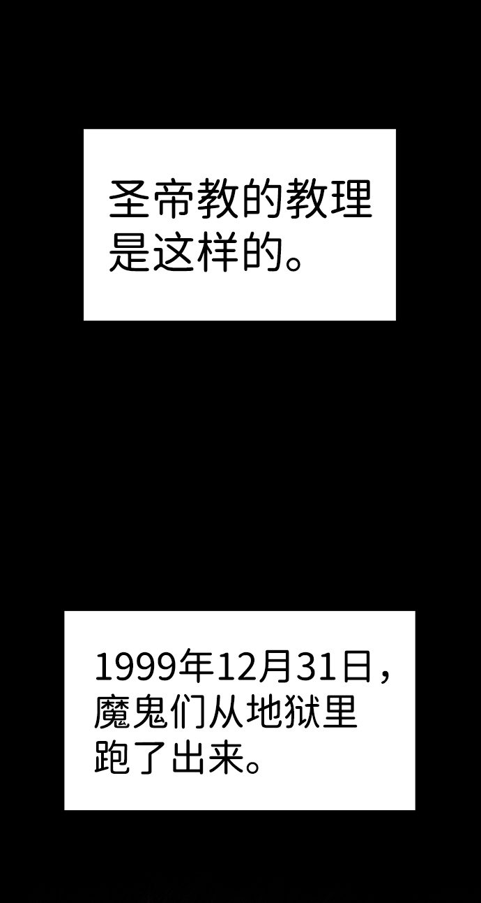 第102话24