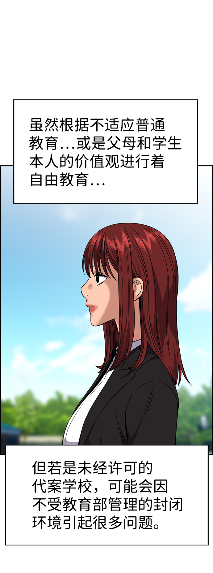 第104话65
