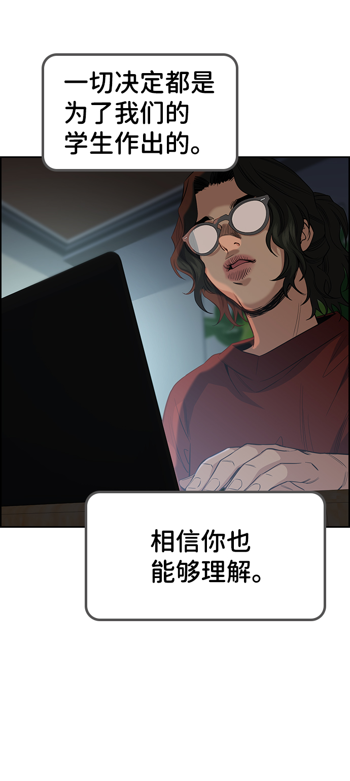 第45话76