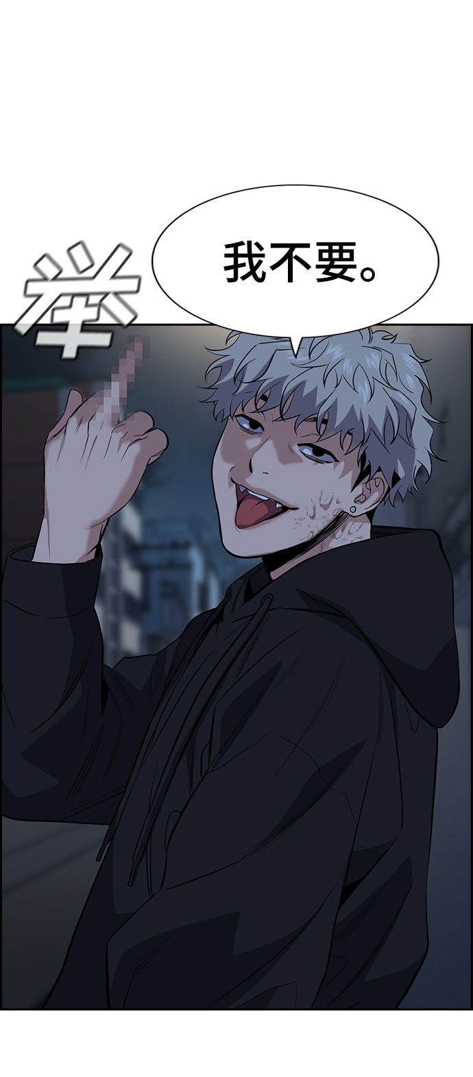 第30话66