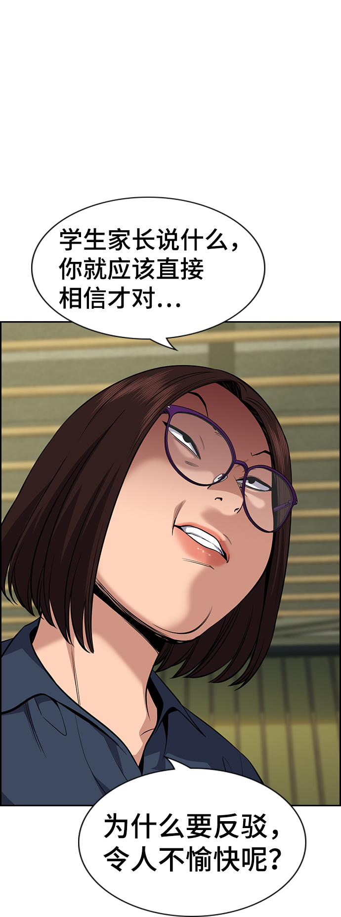 第83话63