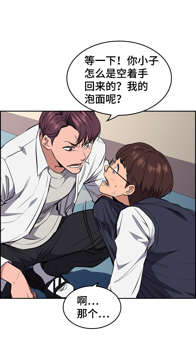 第1话102