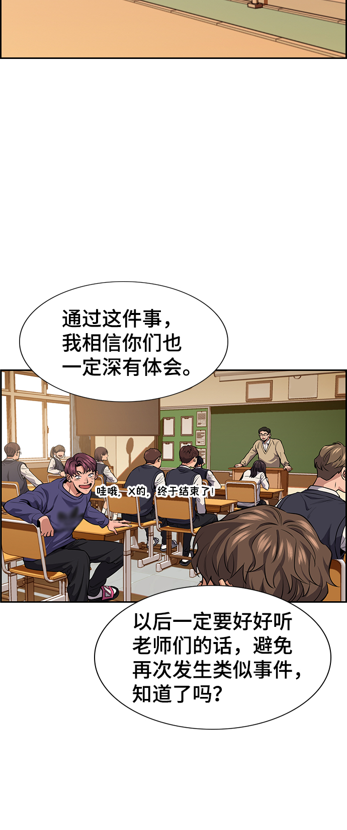 第5话60