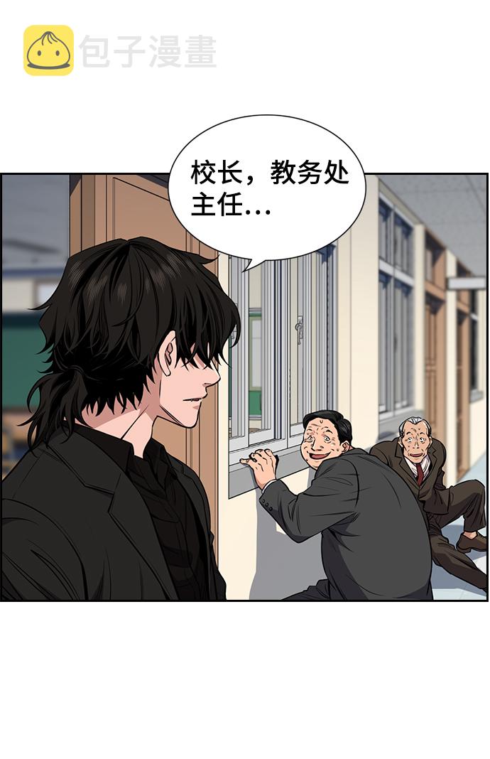 第3话7