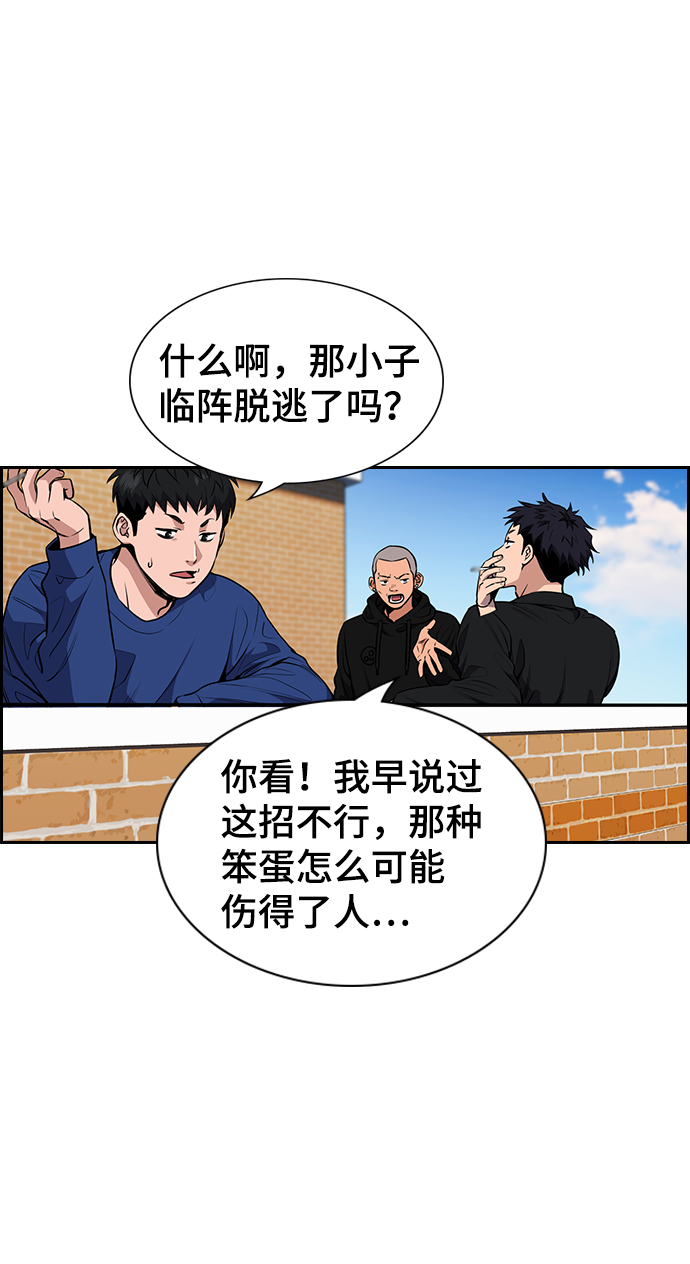 第4话82