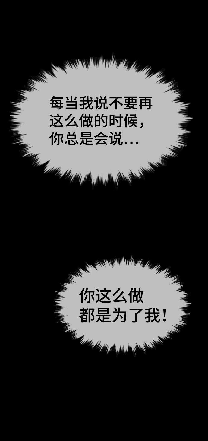 第90话13