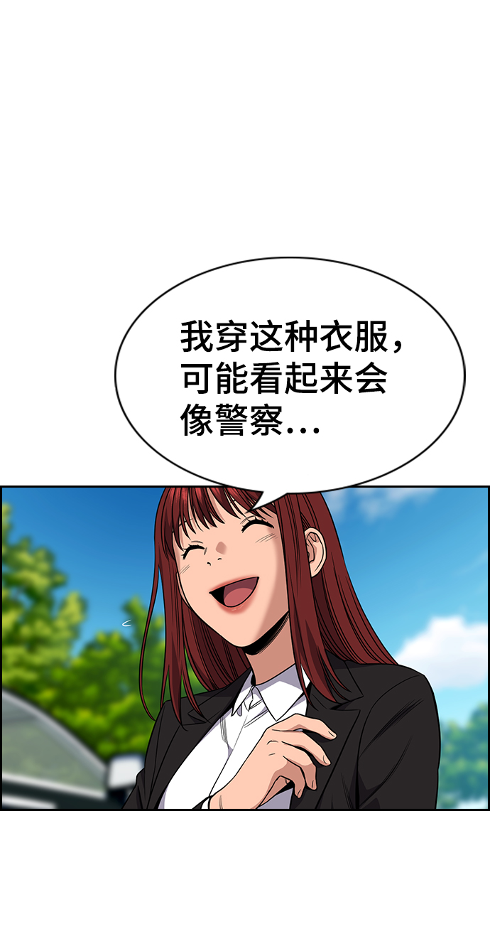 第104话76