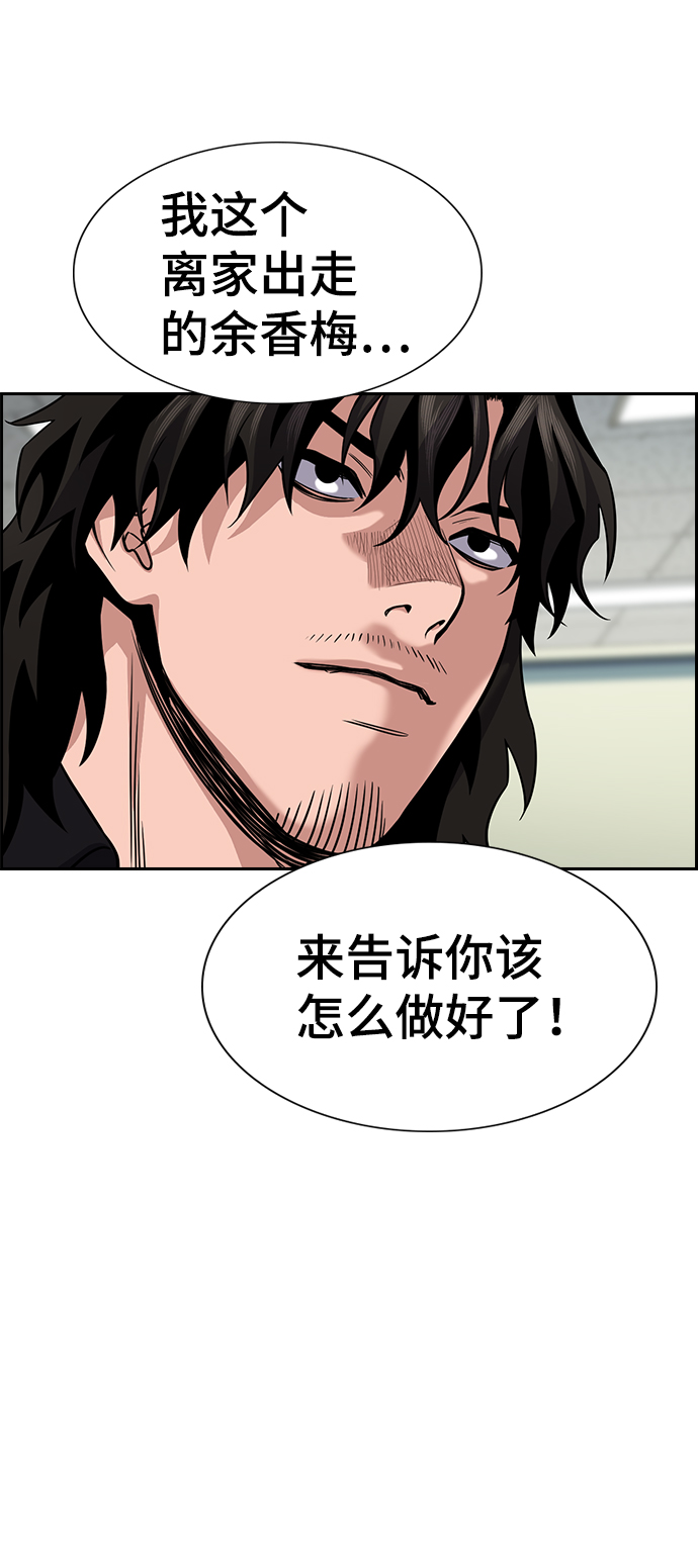 第71话85