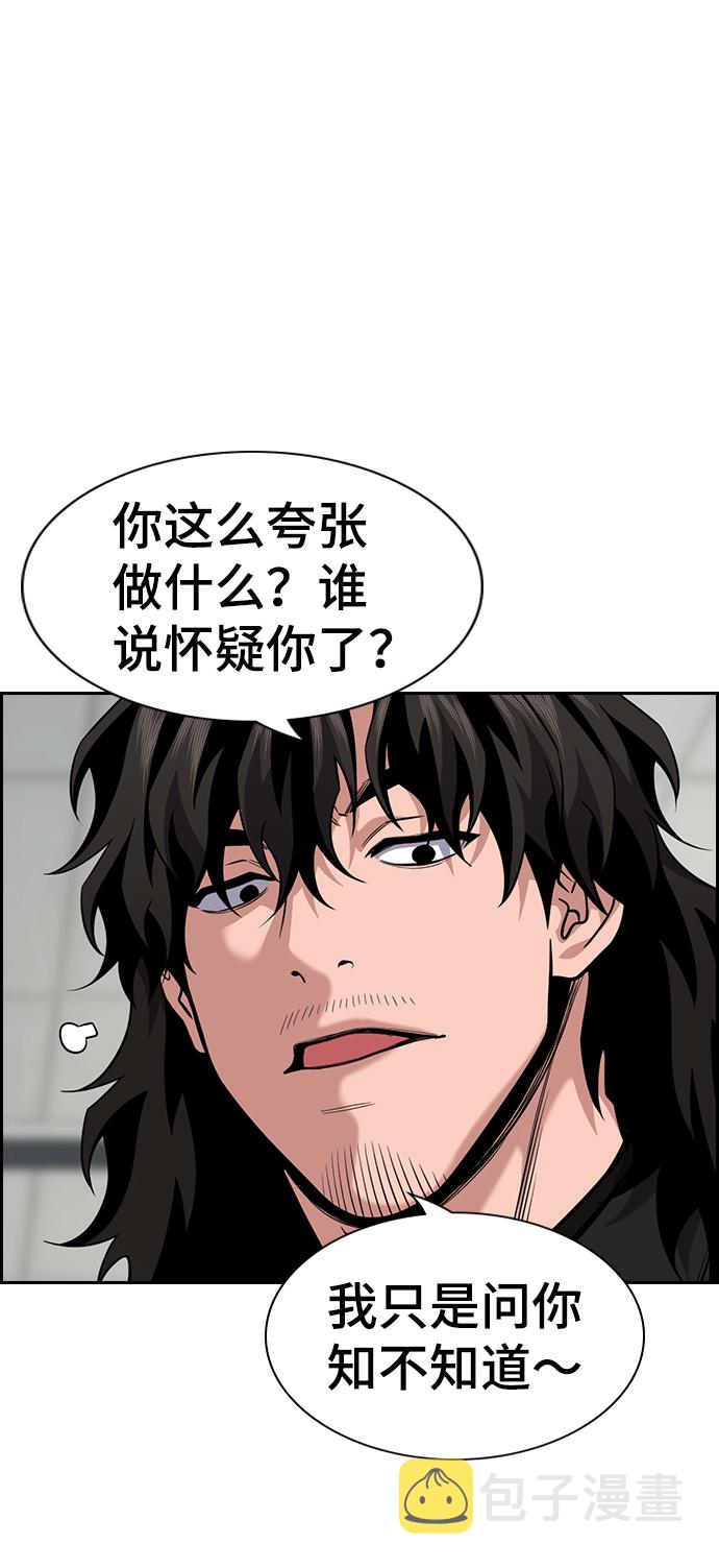 第93话58