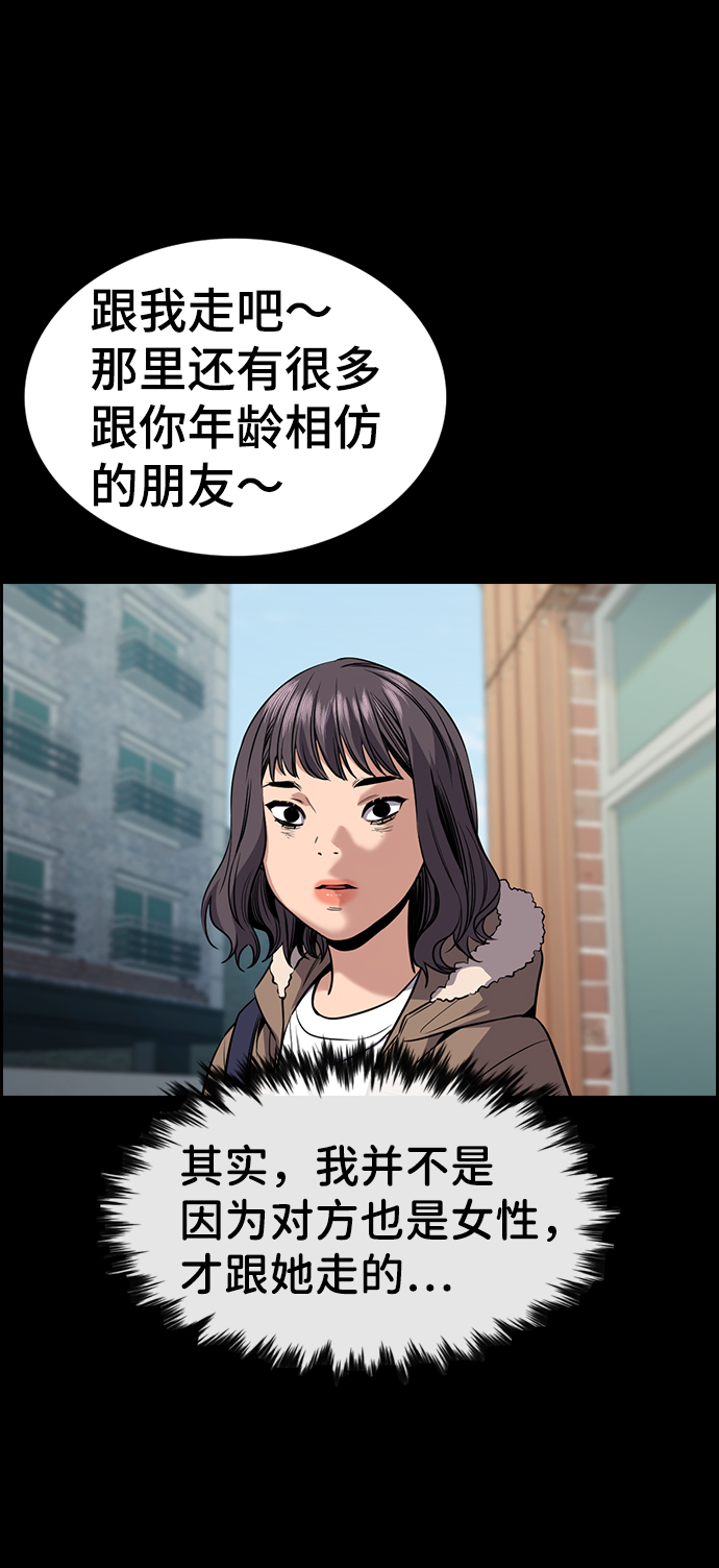 第68话65