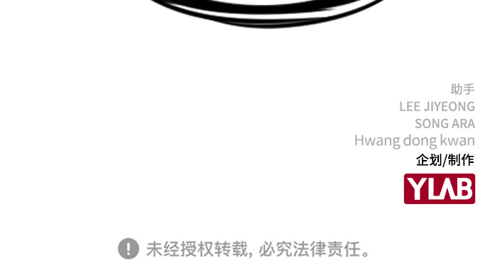 第44话77