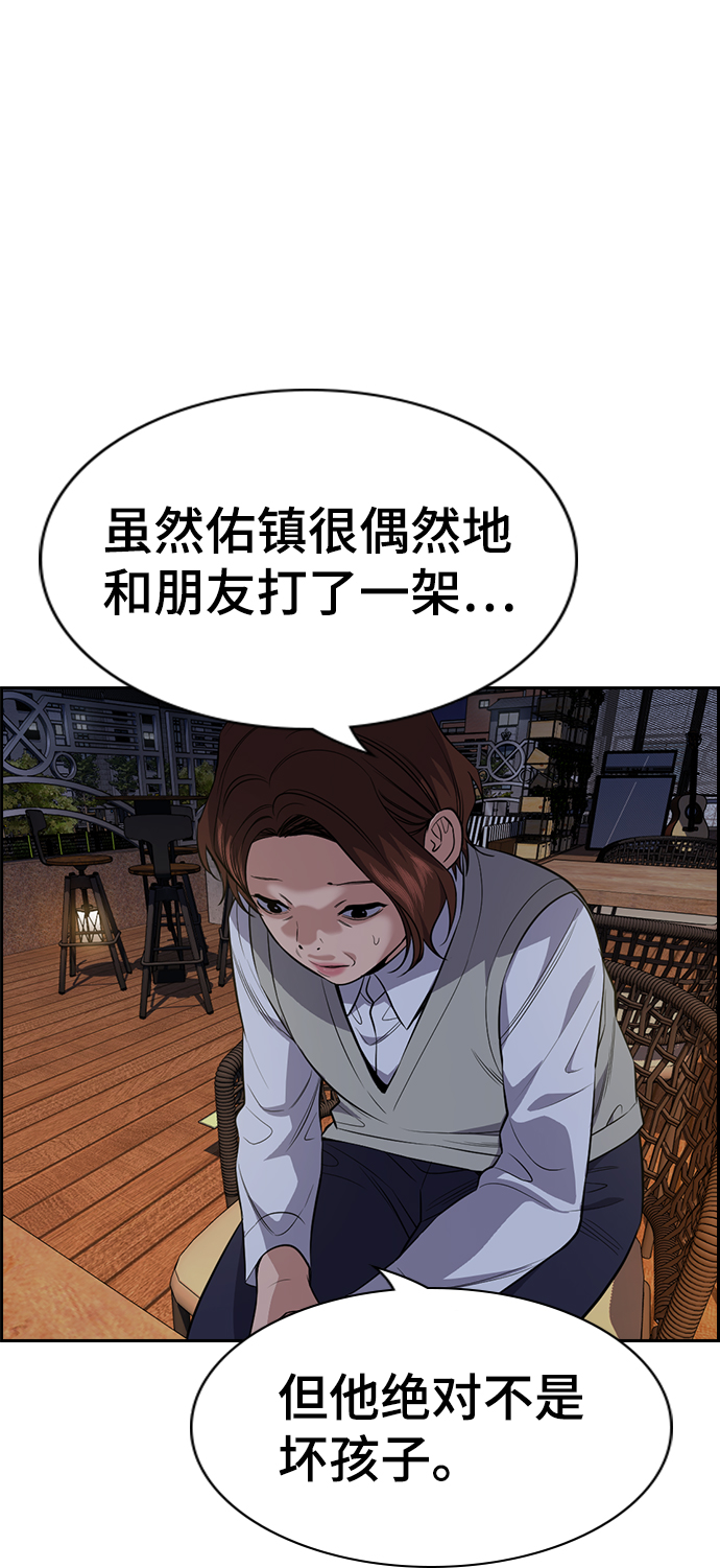 第86话39
