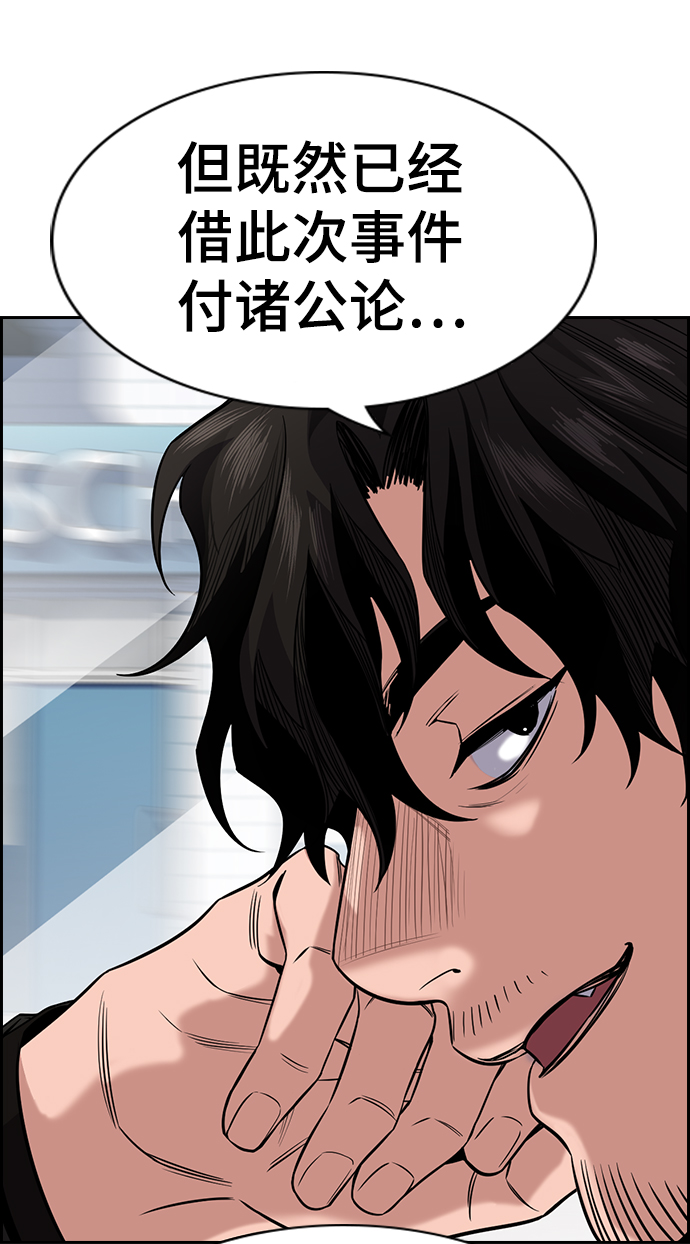 第46话59