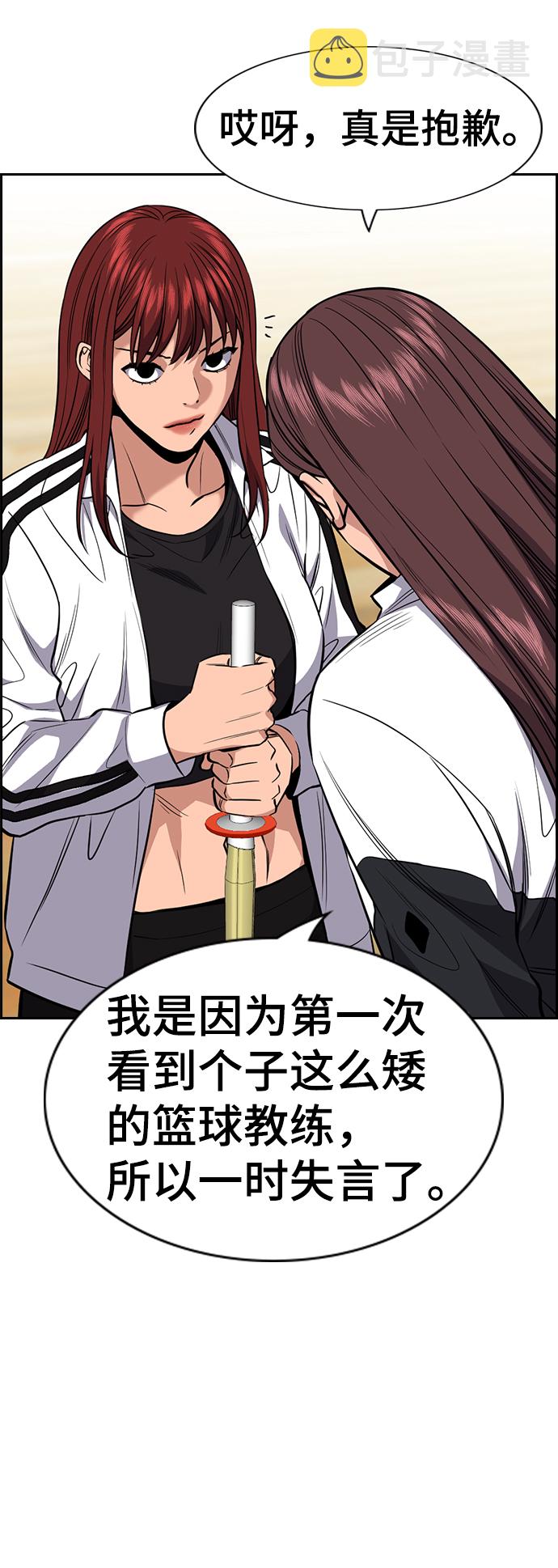 第37话3