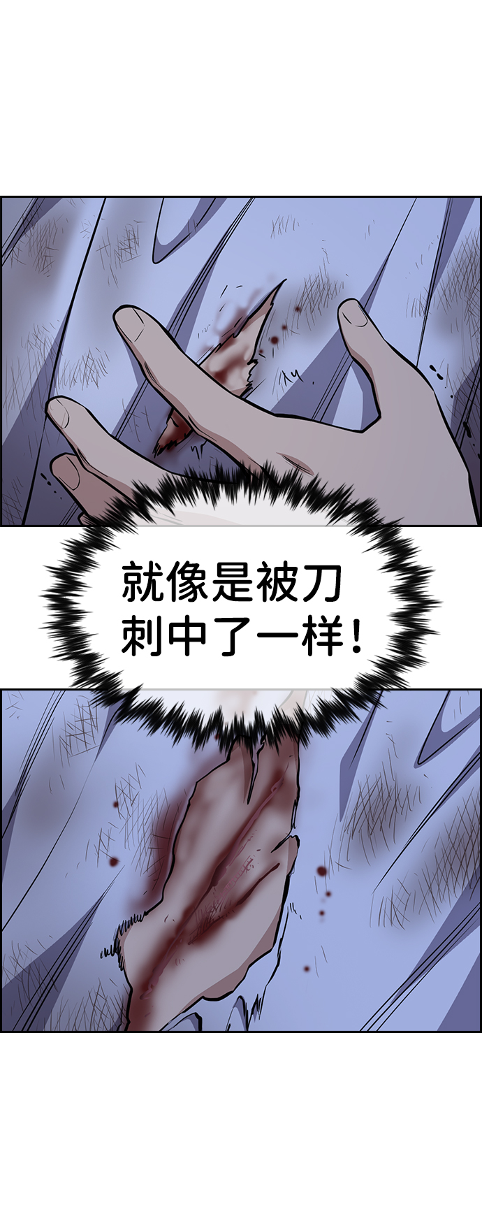 第58话65