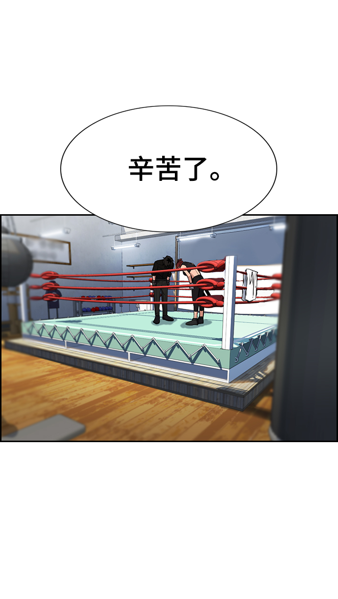 第19话41