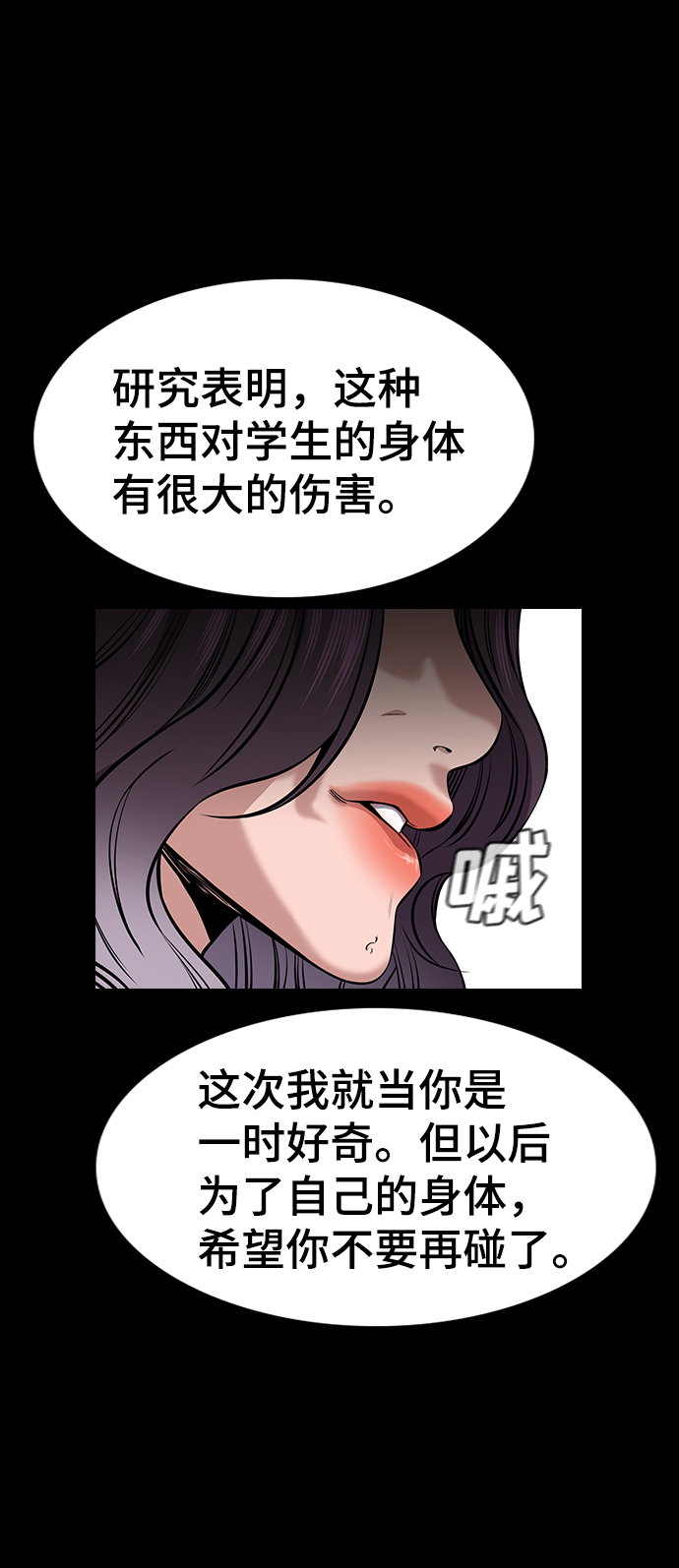 第17话27
