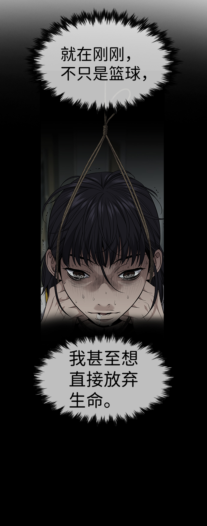 第37话59