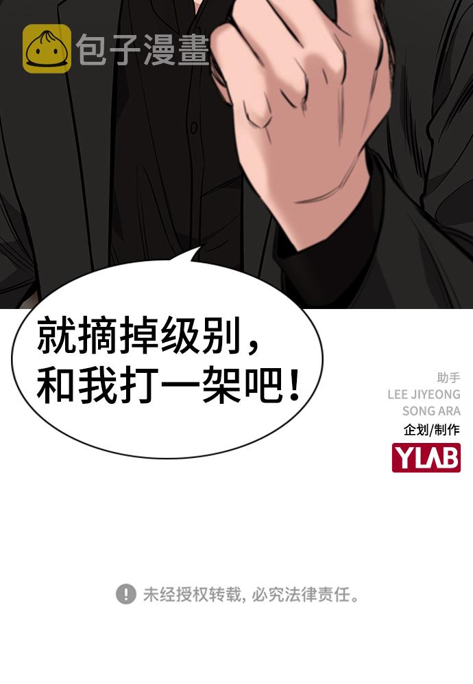 第8话98