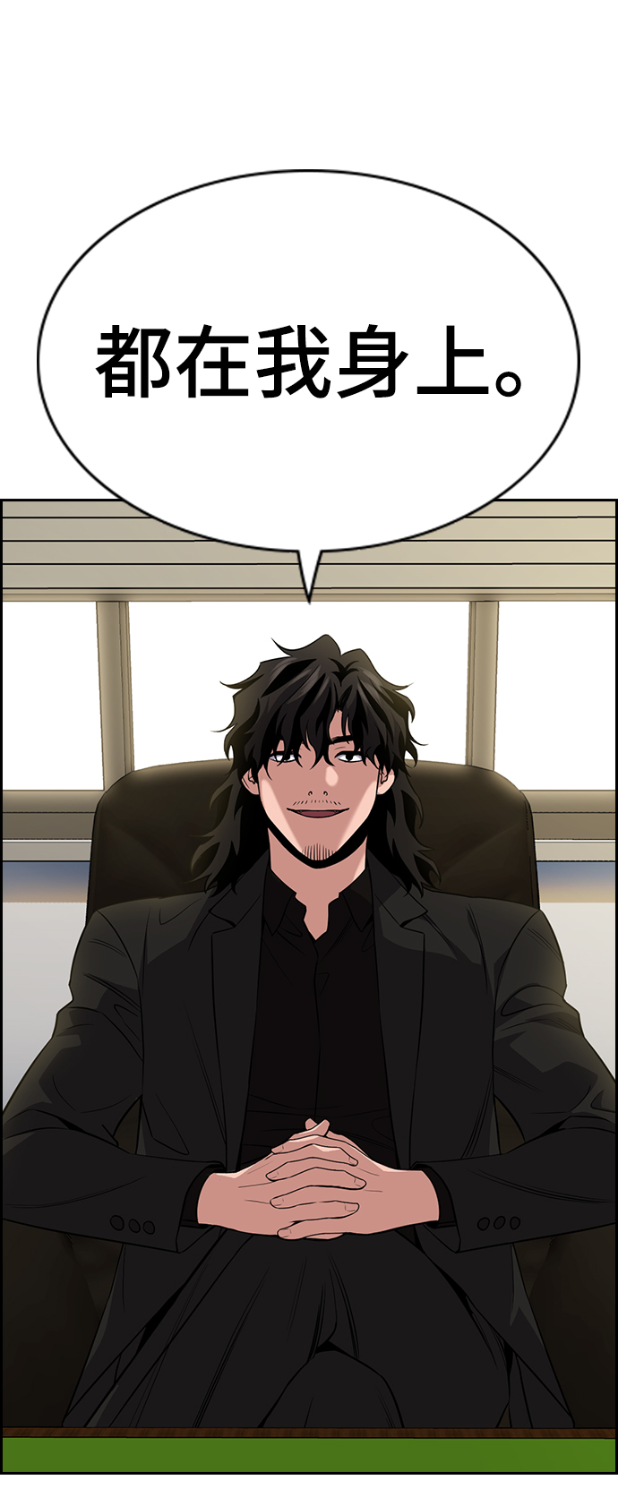 第85话35