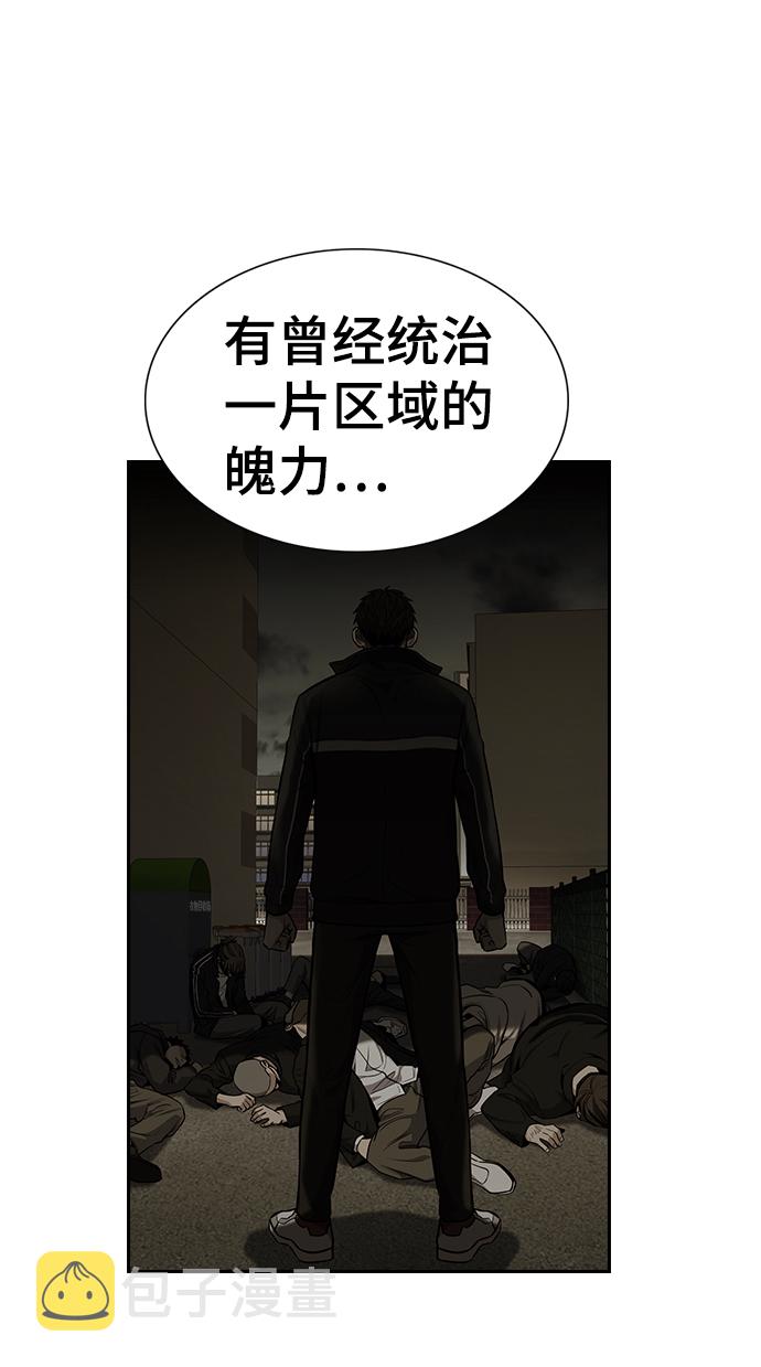 第97话68