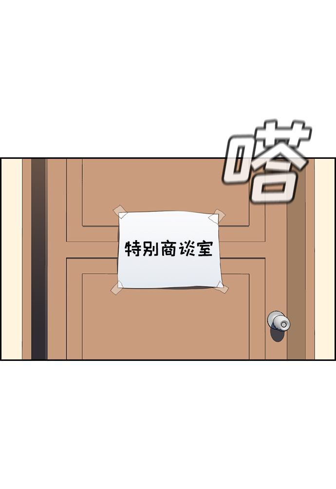 第4话12