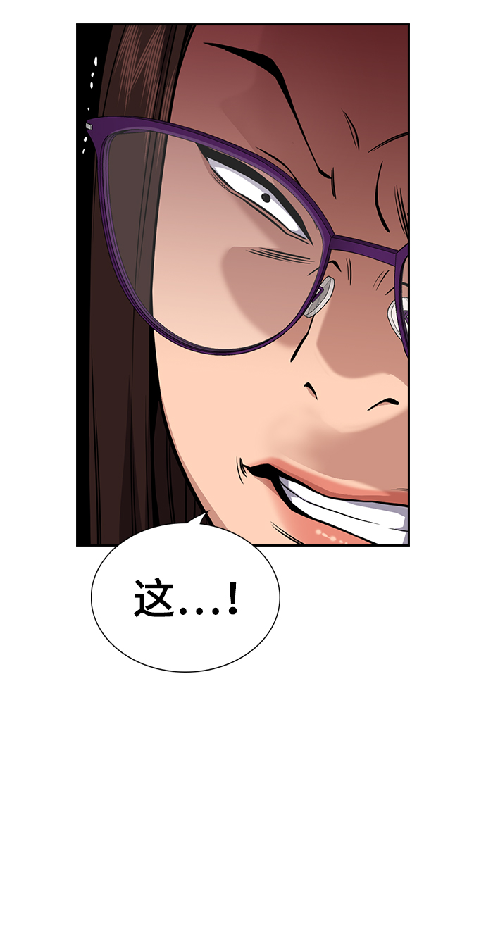 第84话82