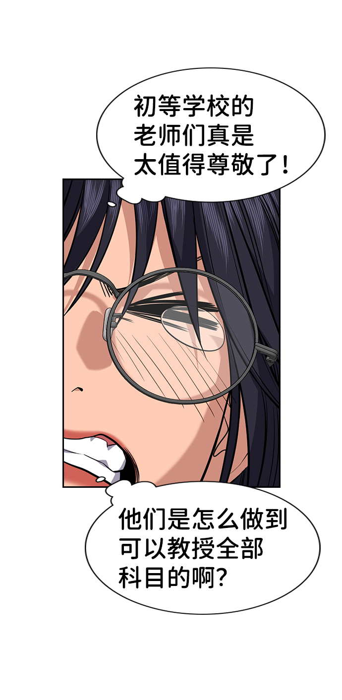 第83话26