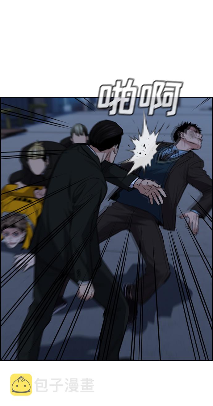 第13话72